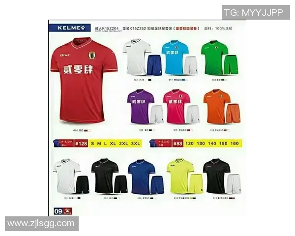 探讨足球原价的影响因素与市场趋势分析